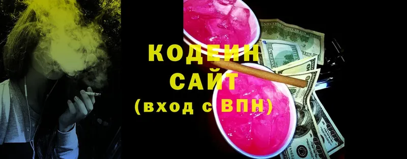 Codein Purple Drank Давлеканово