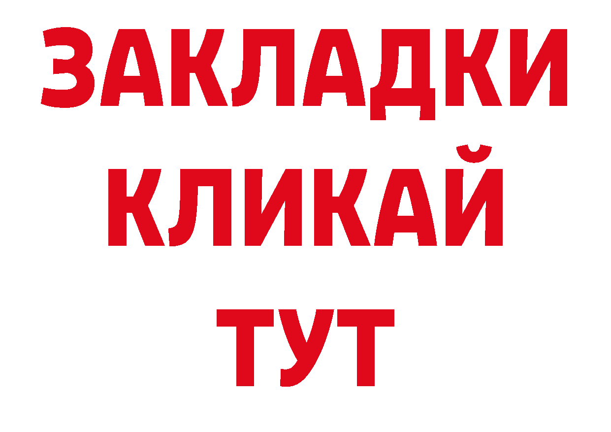 Наркотические вещества тут shop какой сайт Давлеканово